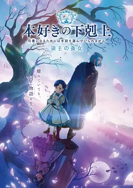 可可漫画-星辰之刃